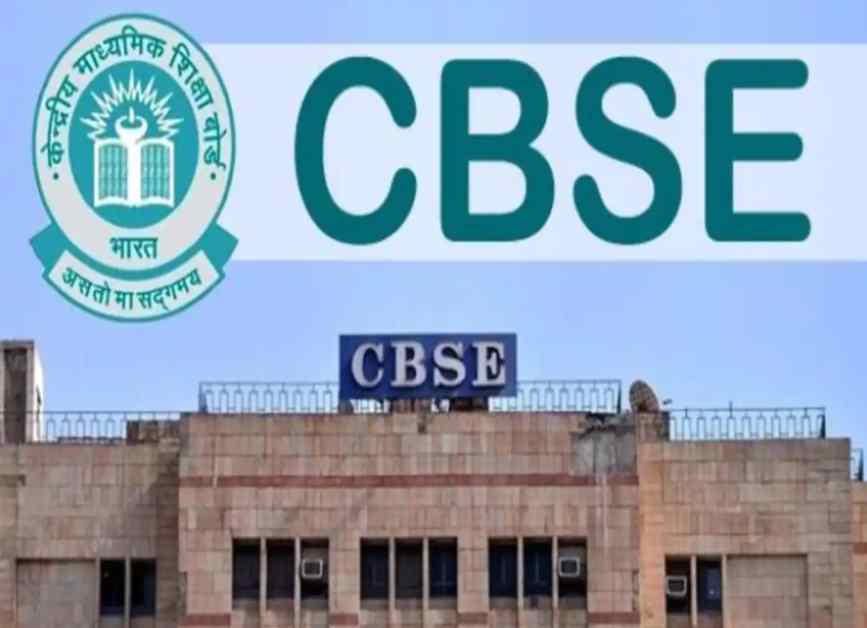 cbse board senior secondary result 2021