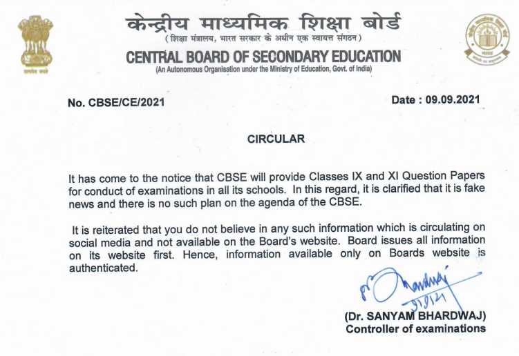 CBSE circular clarifies that it will not send question papers